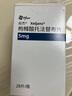 【原研進口】尚杰 枸櫞酸托法替布片5mg*28片/盒 曬單實拍圖