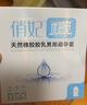 優(yōu)感覺俏妃官方無儲(chǔ)精囊玻尿酸無硅油超薄男用避孕套安全套計(jì)生用品 23只/盒+2只體驗(yàn)裝 曬單實(shí)拍圖