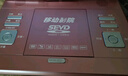 金正高清dvd播放機(jī)移動(dòng)DVD碟片一體影碟機(jī)便攜式移動(dòng)電視evd兒童小型電視vcd播放機(jī)看cd機(jī) 22#旗艦版 標(biāo)配 曬單實(shí)拍圖