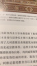牛津西方音樂(lè)史 卷一 從最早的記譜法到16世紀(jì) 圖書(shū) 曬單實(shí)拍圖