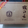 枝江王真年份1 純糧食濃香柔雅白酒 中華老字號(hào) 國(guó)家地理標(biāo)志產(chǎn)品 52%vol 500mL 6瓶 曬單實(shí)拍圖