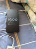 vivo iQOO Z10 Turbo+ 12GB+256GB 云海白 天璣9400+旗艦芯 8000mAh超薄藍海電池 國家補貼 電競手機 曬單實(shí)拍圖