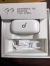 聲闊（SoundCore）【國家補貼】AeroClip耳夾式藍牙耳機無(wú)線(xiàn)開(kāi)放式運動(dòng)跑步耳機氣傳導耳機不入耳適用蘋(píng)果華為小米白 曬單實(shí)拍圖