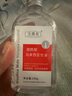 馬來西亞煙酰胺甘油臉部暗沉補水保濕全身可用潤膚男女通用護膚品 煙酰胺馬來西亞甘油140g【限時低價】 曬單實拍圖