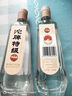 沱牌特級T68 濃香型白酒 【喜酒】 50度 480mL 2瓶 【地理標】 曬單實(shí)拍圖