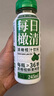 橄清HOHO橄清每日橄清滇橄欖玉油柑余甘子飲料維C鮮果榨汁245ml*15瓶 曬單實(shí)拍圖