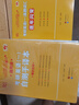 【官方直營(yíng) 全新升級(jí)】2026張劍黃皮書英語(yǔ)一2026張劍黃皮書英語(yǔ)二考研英語(yǔ)真題試卷考研英語(yǔ)2026黃皮書真題考研黃皮書考研歷年黃皮書真題 【精解大全套】張劍黃皮書英語(yǔ)一06-25年真題精解 曬單實(shí)拍圖