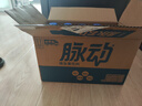 脈動(dòng)三口味青檸桃子雪柚橘子600ML*15瓶低糖維生素運(yùn)動(dòng)飲料宋雨琦同款 曬單實(shí)拍圖