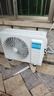 科龍空調(diào)靜省電QJ 1.5匹掛機(jī)空調(diào) 新一級能效臥室變頻冷暖輕音大風(fēng)量空調(diào)壁掛式 以舊換新 1.5匹 一級能效 33QJ*1 曬單實(shí)拍圖