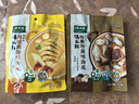 太太樂湯之鮮調(diào)味料112g*3盒 佛跳墻瑤柱雞湯火鍋煮面涮肉湯底調(diào)料包 曬單實(shí)拍圖