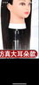 卡美絲（kameisi）美發(fā)頭模全真發(fā)理發(fā)專用公仔模特頭剪發(fā)練習(xí)假人頭模型燙染吹模具 新款人發(fā)18寸黑黑色系 再加大支架（大支架單獨發(fā)） 曬單實拍圖