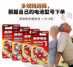 南孚助聽(tīng)器專(zhuān)用電池鋅空電池耳背耳內式耳蝸耳機電池紐扣式進(jìn)口電子適用西門(mén)子助聽(tīng)器瑞聲達 奧迪康 A10/PR70/PR536-30粒（5版） 曬單實(shí)拍圖