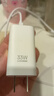 OPPO原裝33W充電器超級閃充FindN Reno7se A96 A97 A58 K9X A2手機充電頭線(xiàn)pad平板專(zhuān)用適配真我10s V2 【33W超級閃充】11V3A充電器+3A簡(jiǎn)線(xiàn) 曬單實(shí)拍圖