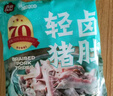 蘇食白水肥腸 1斤 預(yù)制菜 肥腸生鮮 火鍋食材 鹵味熟食 下酒菜 豬大腸 曬單實(shí)拍圖