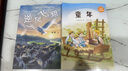 【多年級(jí)可選】典耀共讀2025年暑期快樂讀書吧 五升六年級(jí)暑假課外必讀閱讀書目 典耀中華 粵韻書香 閱美八桂書湘草原黔貴 語潤(rùn)新疆 小英雄雨來 童年 愛的教育 逆風(fēng)飛翔 三百六十行 【25年暑期書目】 曬單實(shí)拍圖