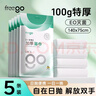 Freego一次性浴巾毛巾大號加厚珍珠紋出差酒店旅行浴巾140*75cm*5包 曬單實(shí)拍圖