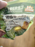 輕即0脂肪裙帶菜速食湯海帶紫菜湯沖泡即食品方便免煮餛飩湯料包5g*50 曬單實拍圖