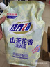 活力28山茶花洗衣液11.2斤（3.6kg*1瓶+2kg*1袋） 去污易漂護(hù)衣持久留香 曬單實拍圖
