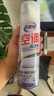 老管家 空調(diào)清洗劑家用掛機(jī)柜機(jī)免拆洗空調(diào)清潔劑500ml*2 曬單實拍圖