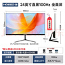 Hoesd.a瀚仕達顯示器27英寸臺式電腦顯示屏2K高清電競曲面游戲液晶屏幕辦公4K家用165監控 【24英寸-100hz-全面屏】直面黑色 曬單實(shí)拍圖