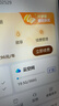【限量送得力筆袋】WPS超級會(huì )員3年卡1116天 PDF轉word海量簡(jiǎn)歷PPT等模板資源 Excel數據處理編輯 客服在線(xiàn)發(fā)兌換碼 【月均低至7元】WPS超級會(huì )員3年 曬單實(shí)拍圖