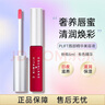 PLIFT唇部精華液潤唇膏唇膜滋養(yǎng)粉瓶6ml 【韋雪推薦】女神節(jié)禮物 曬單實(shí)拍圖