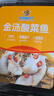 金湯酸菜魚(yú) 800g 曬單實(shí)拍圖