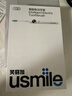 usmile笑容加智能電動(dòng)牙刷 新動(dòng)力大擺幅 全智能模式 Y30冰川白 情侶送男女友禮物  七夕情人節(jié)禮物 曬單實(shí)拍圖