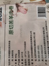 東來(lái)順 內(nèi)蒙古羔羊原切肉卷凈重1.8斤 火鍋羊肉片 清真中華老字號(hào) 曬單實(shí)拍圖