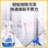 沫檬多效浴室清潔劑 潔瓷凈除菌清洗劑多功能強(qiáng)力去污浴室瓷磚玻璃*2 曬單實(shí)拍圖