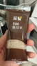 英氏有機(jī)胚芽米245g營(yíng)養(yǎng)粥米粥大米獨(dú)立裝小米粒 多件送寶寶嬰兒輔食 曬單實(shí)拍圖