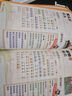學(xué)而思 小學(xué)生輕松日記作文基本功視頻微課季更電子資源優(yōu)秀范文素材積累高頻主題速寫指南寫作方法-CB 小學(xué)生輕松日記 曬單實(shí)拍圖
