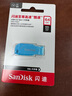 閃迪（SanDisk）64GB USB3.2 U盤(pán) CZ410酷邃蝴蝶藍(lán) 讀速100MB/s 小巧便攜 密碼保護(hù) 商務(wù)辦公學(xué)習(xí)優(yōu)選 曬單實(shí)拍圖