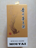 茅臺(tái)（MOUTAI）巽風(fēng)  醬香型白酒 53度 375mL 單瓶裝 曬單實(shí)拍圖