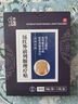 修正前列腺貼專(zhuān)用貼前列腺藥男性慢性前列腺炎尿頻尿急增生肥大熱敷貼 【買(mǎi)2送1】準來(lái)勁 能十次 前列腺專(zhuān)用膏尿不盡100%特效發(fā)貨快 曬單實(shí)拍圖