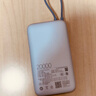小米（MI）【3C認證】小米自帶線(xiàn)充電寶 20000 22.5W 淺灰 可上飛機/火車(chē)多彩便攜  iPhone安卓可用 曬單實(shí)拍圖