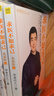 求醫(yī)不如求己 終極典藏版 中里巴人老師親自出鏡示范經(jīng)絡(luò)穴位養(yǎng)生方法 隨書贈(zèng)送標(biāo)準(zhǔn)經(jīng)穴部位圖和標(biāo)準(zhǔn)足部反射區(qū)圖全彩拉頁(yè) 曬單實(shí)拍圖