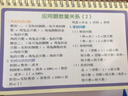 小學(xué)數(shù)學(xué)公式大全臺歷二年級卡片1-6-99乘除法大九九乘法口訣表 小學(xué)數(shù)學(xué)公式臺歷 送可擦筆 曬單實(shí)拍圖