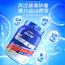 康比特加速電解質(zhì)能量粉 ?；撬峒∷峋S生素電解質(zhì)沖劑補(bǔ)能 1.2kg 檸檬荔枝味 曬單實(shí)拍圖