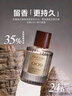 古蔻009蔚藍(lán)男士淡香水持久留香木質(zhì)清新男人味旗艦正品男生生日禮物 009蔚藍(lán)（灑脫自信） 50ml 曬單實(shí)拍圖