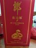 郎酒 紅花郎15 蛇龍兔虎牛鼠豬年生肖紀(jì)念酒 53度 750ml 醬香型白酒 2025年 蛇年生肖 750ml*1瓶 曬單實(shí)拍圖