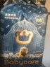 babycare皇室獅子王國弱酸紙尿褲bbc寶寶尿片夏季超薄透氣嬰兒尿不濕尿片 S碼 - 1包 58片 +bc濕巾10抽 曬單實拍圖