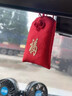 OIMG平安符車(chē)掛件護身符吊墜福袋空袋錦囊符包開(kāi)過(guò)端午香囊荷香包掛式 紅色香囊空袋【健康如意】 曬單實(shí)拍圖