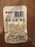 無(wú)窮 肉干肉脯即食香辣下酒小零食愛(ài)辣雞米300g/盒共30小包 曬單實(shí)拍圖