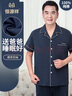 恒源祥睡衣男士純棉長袖套裝夏季薄款中老年人家居服春秋 藏青短袖 曬單實拍圖