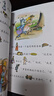 彩虹橋經(jīng)典階梯閱讀（中階系列 套裝全30冊）小學(xué)中高年級學(xué)生閱讀起步方案 曬單實(shí)拍圖