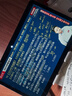 佳士盾（justron） 55電視屏幕亞克力免貼膜防藍光電腦保護屏兒童防砸適用小米華為海信上網(wǎng)課65 防藍光防砸亞克力電視機膜【掛式免貼】 43吋電視屏幕適用 (960×560mm) 曬單實(shí)拍圖