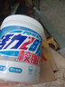 活力28校服凈800g桶裝 1.6斤活氧去漬洗衣粉亮白煥新深層去污親膚無(wú)刺激 曬單實(shí)拍圖