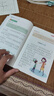 1-6年級作文書大全彩圖注音版6-12歲經(jīng)典滿分作文日記起步輔導同步作文一二三四五六年級閱讀看圖寫話說話作文好幫手 小學生作文起步【1本120頁】 全國通用版 曬單實拍圖