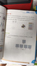 學(xué)而思秘籍 小學(xué)數學(xué)思維培養教程+練習1級 升級版 20年教研精華沉淀 1-6年級共1428個(gè)獨家精講視頻 計算圖形行程應用組合解題思路巧引導 舉一反三奧數思維訓練 曬單實(shí)拍圖